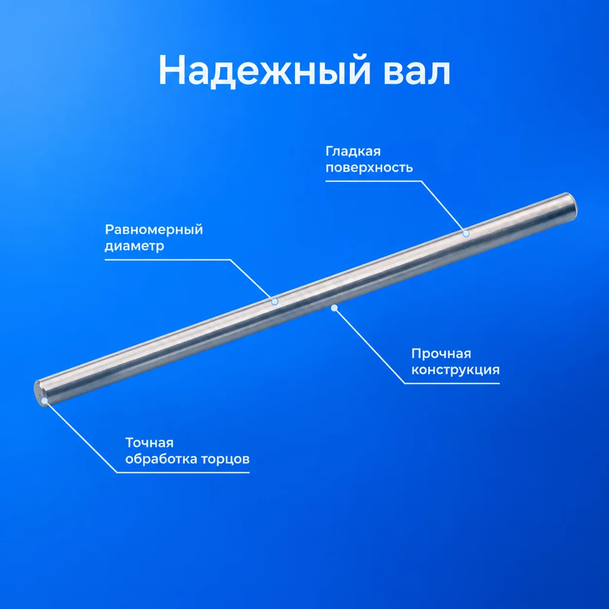 Ось кунг шлифовка исправление центров