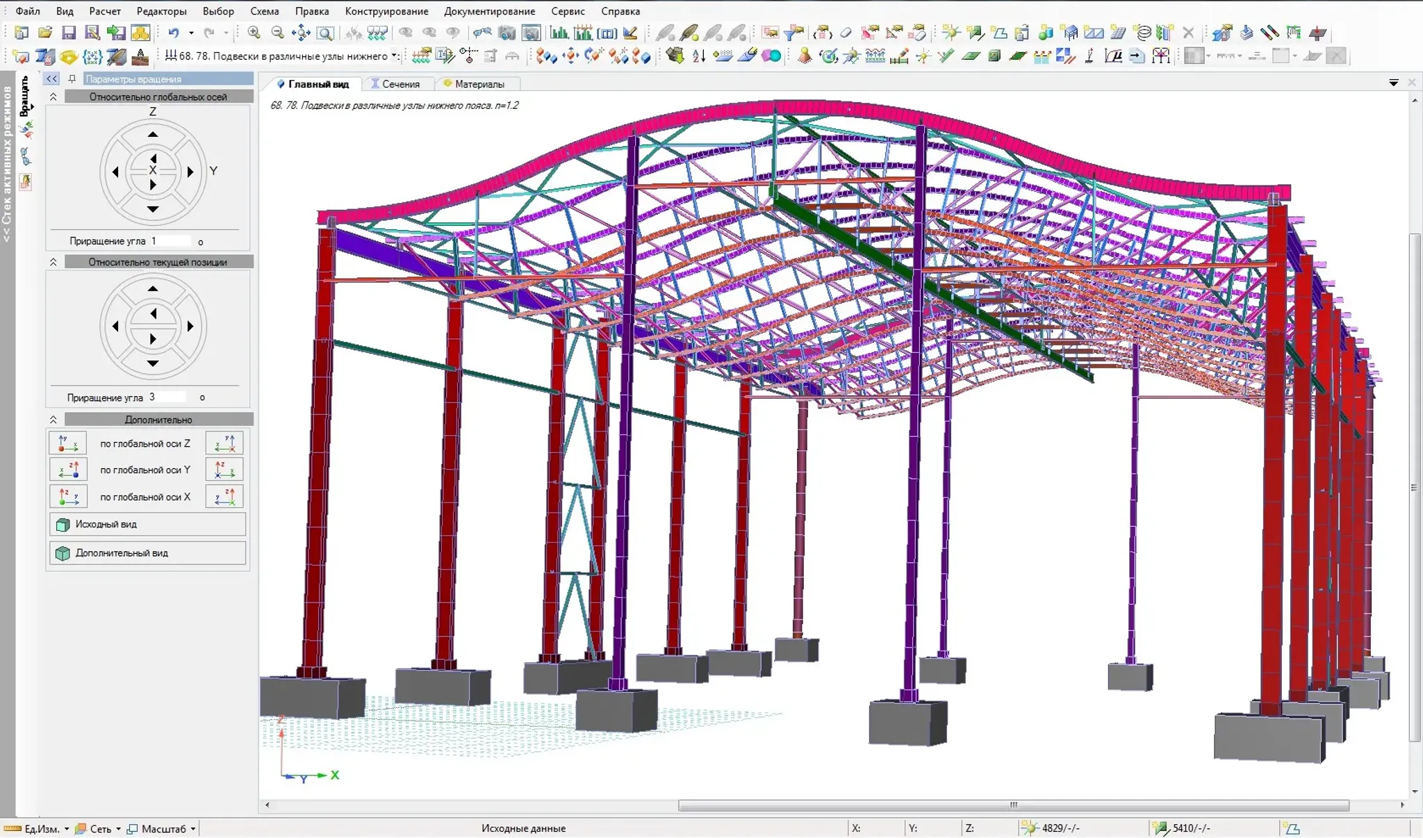 Как правильно рассчитать устойчивость стержней металлоконструкций