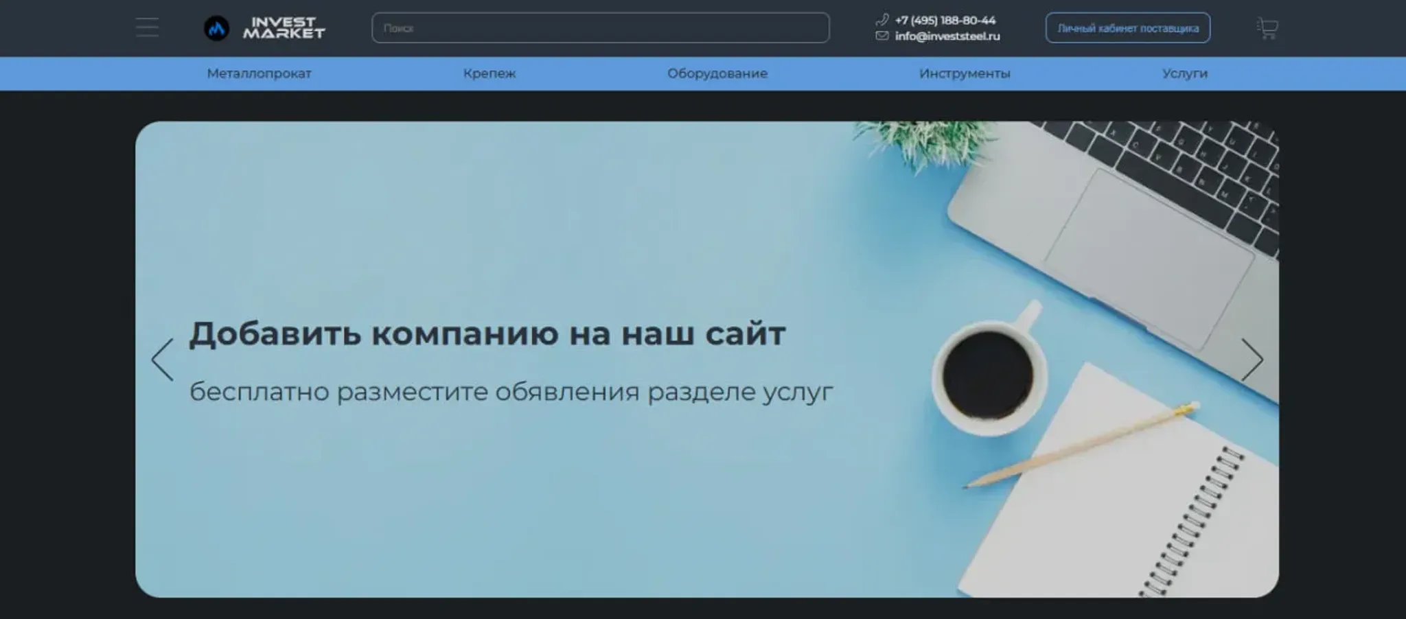 Заказы на металлообработку